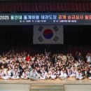 돌개바람 태권도장 이미지