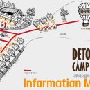 디투어스펜션 이미지