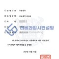 리베션 이미지