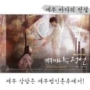 세무법인춘추 - 부평구 부흥로294번길 4 | 세무법인춘추