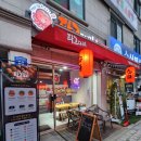 타코다찌방화 네이버블로그