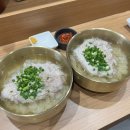 분당-276 | 서현역 국밥 맛집, 명백집 분당점 곰탕 솔직후기