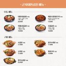 광주대로55번길 이미지