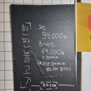 육회쟁이 네이버블로그