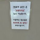 오헬모에드 이미지