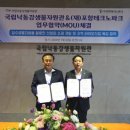 재단법인 포항테크노파크 이미지