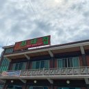 최네집안중점 이미지