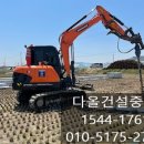 동해중기 이미지