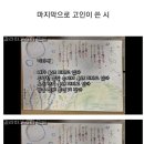 이지메 이미지