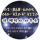 금천 행정사 사무소 이미지
