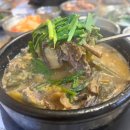 구수 염소농장 이미지