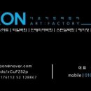 아트무인텔 이미지