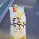 삼립 🌽잘익은 옥수수 이야기🌽 후기 이미지