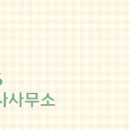 힘찬부동산공인중개사사무소 이미지