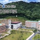 월광기독학교 이미지