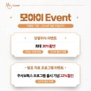 모아이의원 이미지