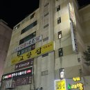 내고향집 | [서울 노원] 24시간 룸술집 민속주점 &#39;내고향집&#39; 내돈내산