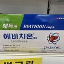 365봉담약국 이미지