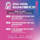 지엔지농구교실