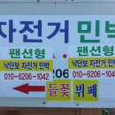 들꽃민박 이미지