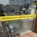 동두천시청 | 동두천시청 공무원 맛집, 양주골순대국 / 육향좋은 육수국물