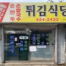 홍천칼국수 - 중랑구 면목로49길 35 | 홍천칼국수