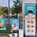 샐러디고덕역점
