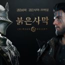 SKY모터탑 이미지