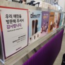 더벤티완주삼봉지구점