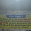 오리와생태의만남 이미지