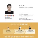 한샘키친구미 | [구미 롯데캐슬] 한샘 수퍼키친 시공 후기