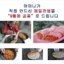 진짜로닭갈비국수사랑