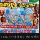 김경재 전 한국자유총연맹 총재, 북측으로부터 설명 들어1999년 김대중 전 대통령 ‘밀사’로 방북해 목격 이미지