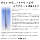 이호공인중개사사무소 이미지