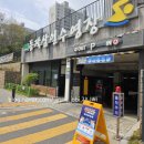 삼일목욕탕 | 동작구 주말 자유수영 동작삼일수영장 후기