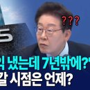 "국민연금 고갈, 7년 늦춰진다?"... 대통령이 다시 확인시킨 이유 [G1현장영상] 이미지