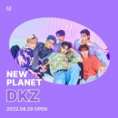 디케이지 카카오 검색결과