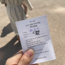 오너스클럽 야외수영장 이미지