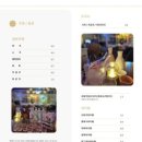 시장안주 이미지