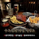 수도사 | 종각 술집 추천, 분위기 좋은 이색 술집 ‘수도원의 비밀 저장고’ 종각 맛집 후기
