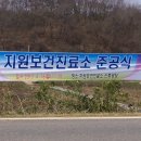 성암보건진료소 이미지