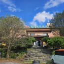 계룡웰빙클럽 이미지