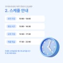 KITA 글로벌마케팅마스터(글마마) 1기 합격&amp;수강 중간 후기