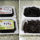 참진원
