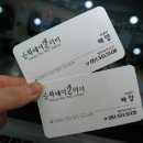 승희미용실 - 군산시 소룡안3길 24 | 승희미용실