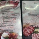 보라매 회식장소 추천 삼겹살 9900원 :: 우미경