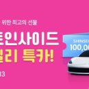 ㈜오토패밀리 이미지