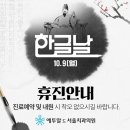 서울청담치과의원 이미지