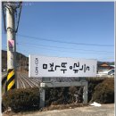 득량반점 이미지