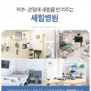 강남역신경외과 목허리통증 집중적으로 볼 수 있는 의료진 찾는다면 이미지